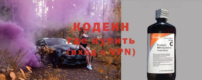 Кодеиновый сироп Lean напиток Lean (лин)  Подпорожье 