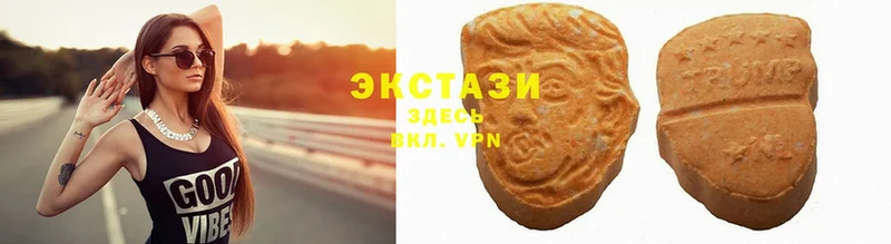 Ecstasy 99%  Подпорожье 