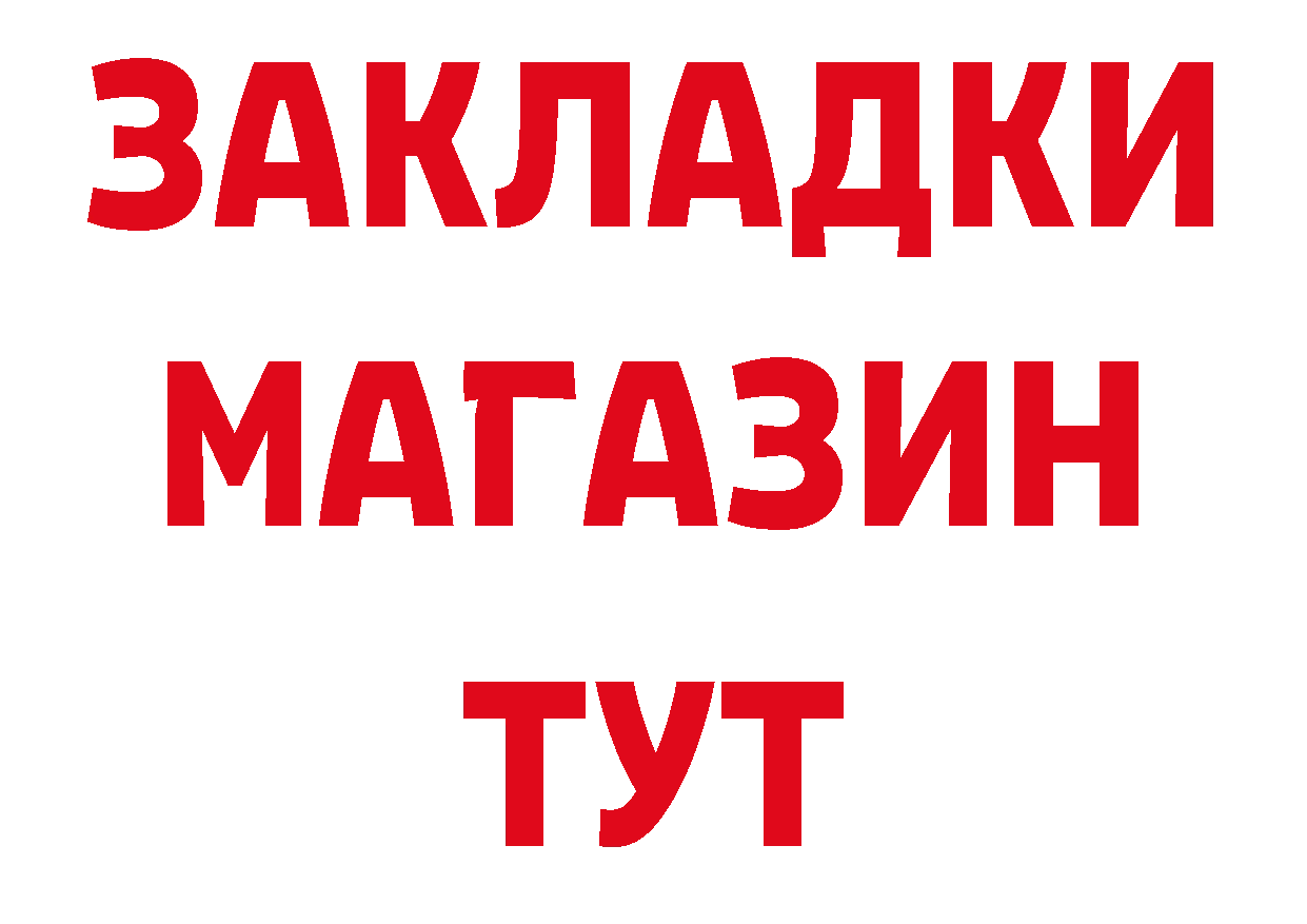 АМФ 98% ссылка сайты даркнета блэк спрут Подпорожье